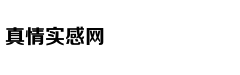 张丹峰风波后洪欣首现身 全程带